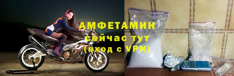 hydra ONION  купить  цена  Калач-на-Дону  Amphetamine VHQ 